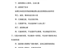 关于友善的诗歌50字