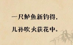 钓者垂竿，钓的是鱼还是诗？