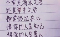 帮人帮己的名言