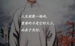 鲁迅写下那些振聋发聩的名言时，背后究竟藏着怎样的人生境遇与时代悲鸣？