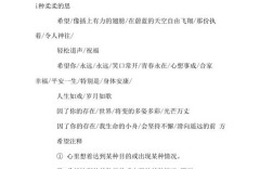 对未来充满希望的诗歌，对未来充满希望的诗歌朗诵
