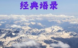 宽松的名言，宽松的名言名句