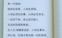 何为形容烦恼的经典诗句名言？