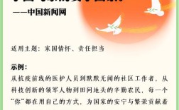 何为国家之信？名言如何诠释其真谛？