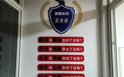 警营名言藏着怎样的力量？