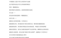 感恩主题的诗歌，感恩主题的诗歌朗诵