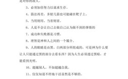 塔木德名言有何智慧？