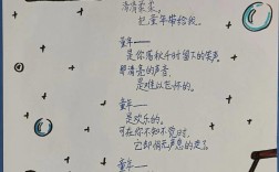 童年诗歌里藏着怎样的纯真？