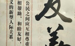 有关友善的名人名言，有关友善的名人名言有哪些