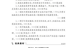 竞争比合作更重要名言，竞争比合作更重要名言有哪些