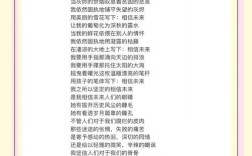 相信未来如何点燃黑暗中的希望？