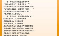 恰同学少年诗歌，恰同学少年朗诵词