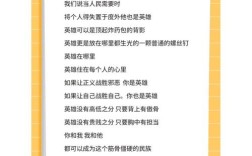 现代诗如何解构英雄的旧日模样？