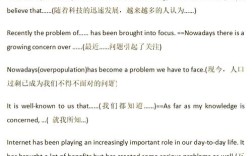 四级作文名言警句，四级作文名言警句类