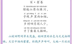 描写乡村的诗歌诗歌，描写乡村的诗歌诗歌有哪些