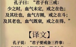 王夫之教育名言，王夫之教育名言有哪些