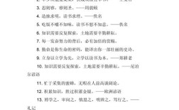 名言警句，如何助你坚持？