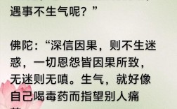 看淡名利，如何修得心境？