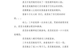 毕业季的诗歌朗诵