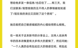 舞者与诗歌，如何共舞？