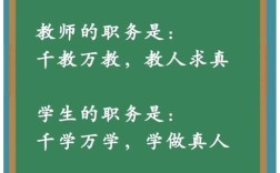 教育家的名言，有何深意？