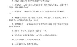 冰心眼中，读书的真谛究竟为何？