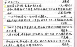 名人名言如何写好作文？