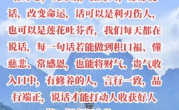 好心情名言，好心情名言名句