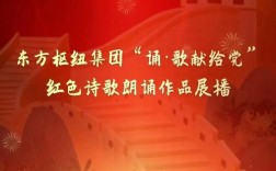 红色诗歌配乐，红色诗歌配乐纯音乐