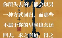 佛说因果名言，是警示还是宿命的定数？