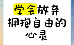 关于放弃的名言