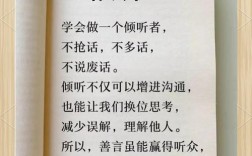 倾听名言警句，为何能直抵人心？