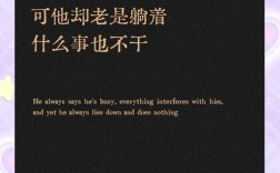 洛基名言，洛基名言英文