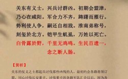 曹操诗歌有何独特魅力？