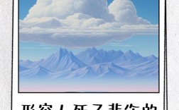 悲剧名言，悲剧名言名句