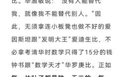 龙应台教育名言的核心是什么？