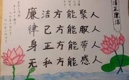 清廉名言，何为最经典？