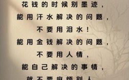 捷径名言，真捷径还是伪智慧？