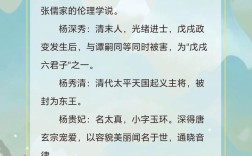 杨时名言，杨时名言名句