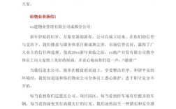 物业诗歌朗诵，为何成社区新风尚？