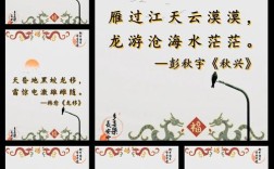 龙的诗歌，象征还是传说？