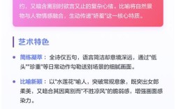 沙扬娜拉，一声告别有多美？