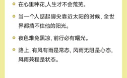有关乐观的名言，有关乐观的名言警句