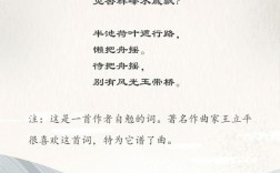 颐和园诗歌藏何故事？