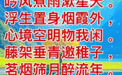 美学的诗歌，如何定义其美学？