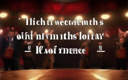 戏剧名言在当代舞台还有现实意义吗？