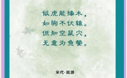 人与动物诗歌，人与动物诗歌大全