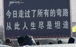 弯路名言为何能让人少走弯路？