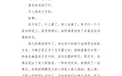 五年级诗歌作文怎么写？