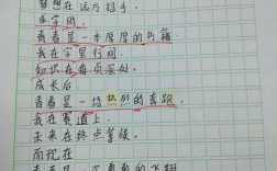 仿写家诗歌，是模仿还是创作？